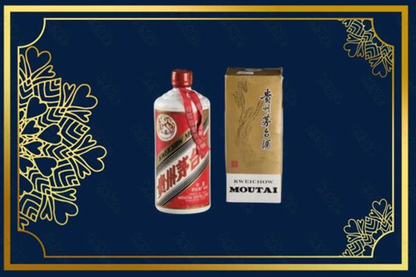附近收购：鸡西市茅台巽风酒回收吗？
