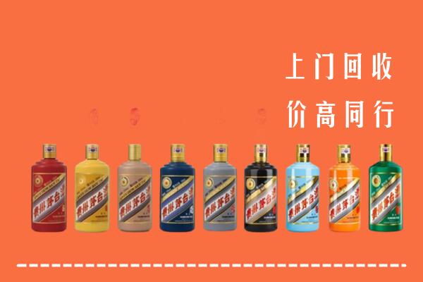 鸡西市回收茅台酒