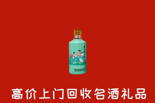 鸡西市回收24节气茅台酒