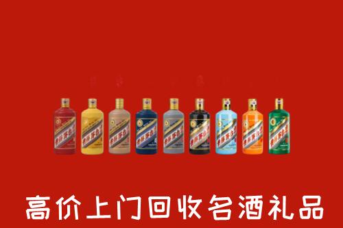 高价求购：鸡西市回收纪念茅台酒
