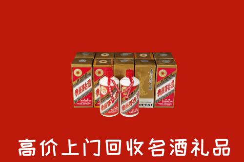 鸡西市回收年份茅台酒